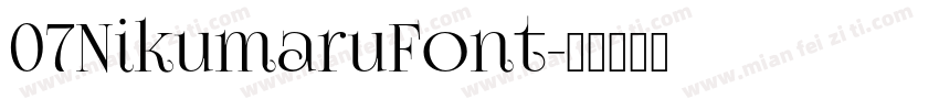 07NikumaruFont字体转换