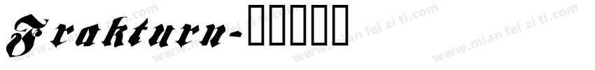 Frakturn字体转换