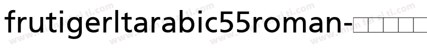 frutigerltarabic55roman字体转换