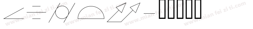 aigdt字体转换