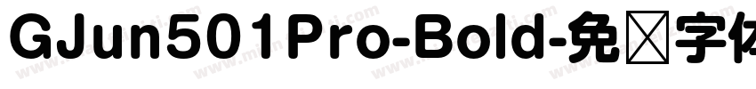 GJun501Pro-Bold字体转换