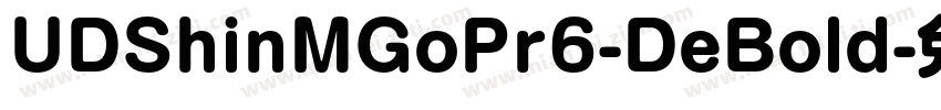 UDShinMGoPr6-DeBold字体转换