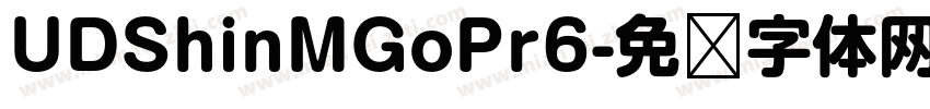 UDShinMGoPr6字体转换