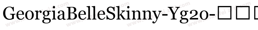 GeorgiaBelleSkinny-Yg2o字体转换