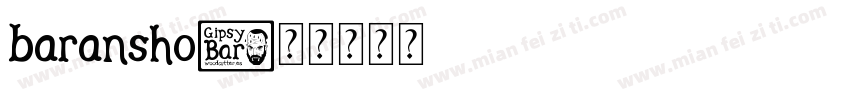baransho字体转换