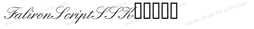 FalironScriptSSK字体转换