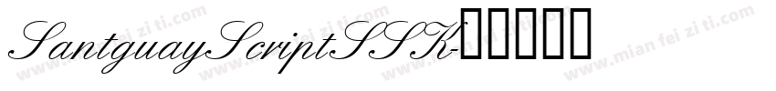 SantguayScriptSSK字体转换