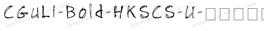 CGuLi-Bold-HKSCS-U字体转换