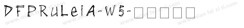 DFPRuLeiA-W5字体转换