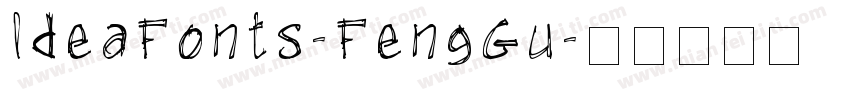 ldeaFonts-FengGu字体转换