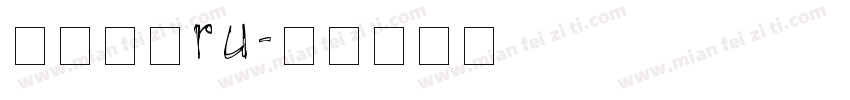 华文黑体ru字体转换