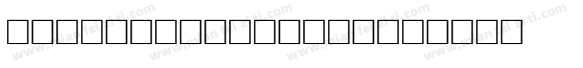hostromangothic字体转换
