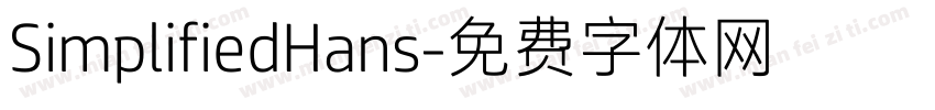 SimplifiedHans字体转换