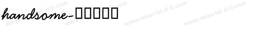 handsome字体转换
