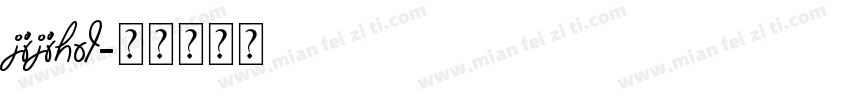 jijihot字体转换