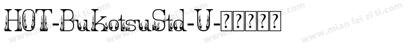 HOT-BukotsuStd-U字体转换