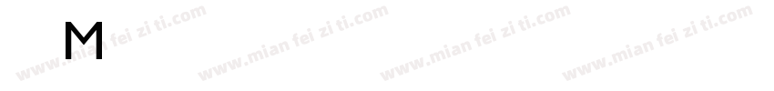HUM521XB字体转换