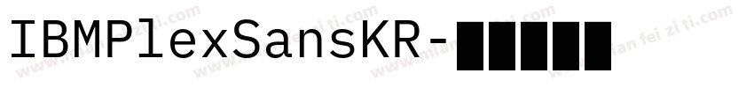 IBMPlexSansKR字体转换