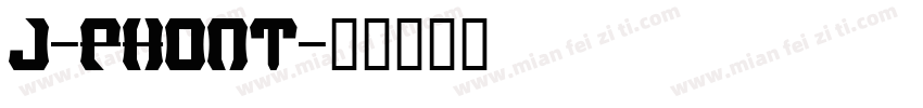 J-Phont字体转换