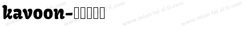 kavoon字体转换