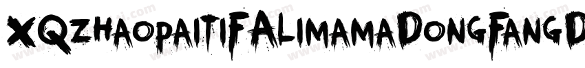 XQzhaopaitiFAlimamaDongFangDakai字体转换
