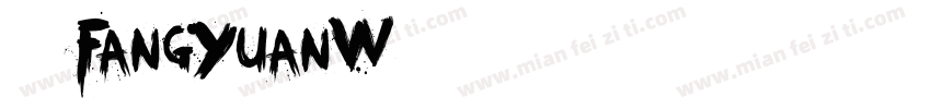 华康FangYuanW7字体转换