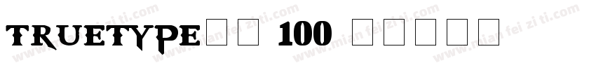 truetype字体-100字体转换