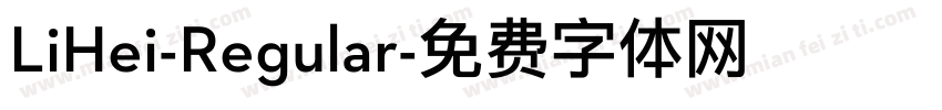 LiHei-Regular字体转换