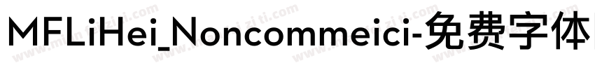MFLiHei_Noncommeici字体转换