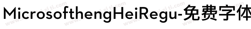 MicrosofthengHeiRegu字体转换
