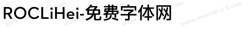 ROCLiHei字体转换