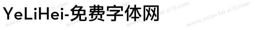 YeLiHei字体转换