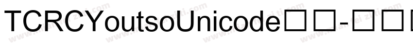 TCRCYoutsoUnicode字体字体转换