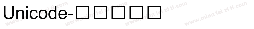 Unicode字体转换