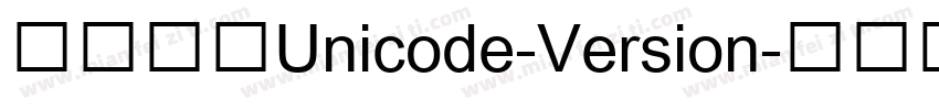 港铁宋体Unicode-Version字体转换