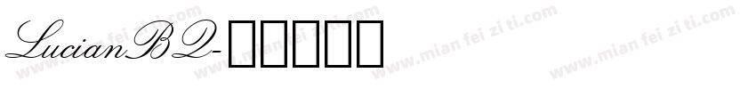 LucianBQ字体转换