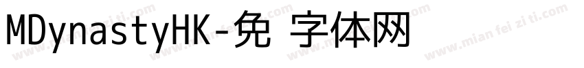MDynastyHK字体转换