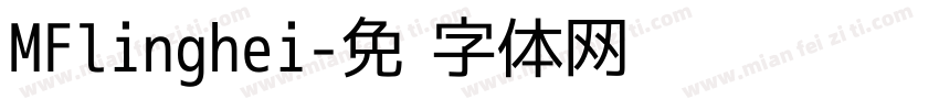 MFlinghei字体转换