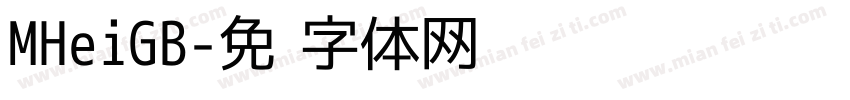MHeiGB字体转换