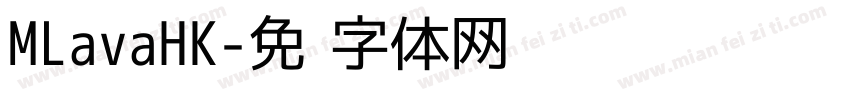 MLavaHK字体转换