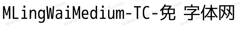MLingWaiMedium-TC字体转换