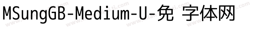 MSungGB-Medium-U字体转换