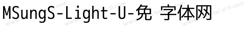 MSungS-Light-U字体转换