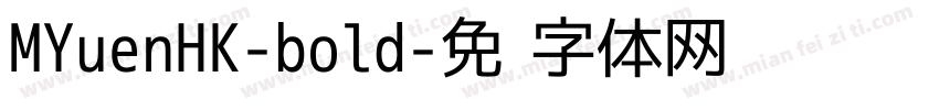 MYuenHK-bold字体转换