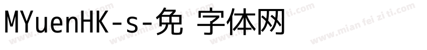 MYuenHK-s字体转换
