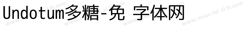 Undotum多糖字体转换