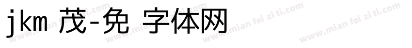 jkm菁茂字体转换