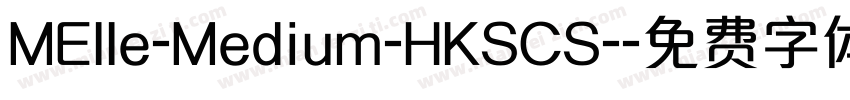 MElle-Medium-HKSCS-字体转换
