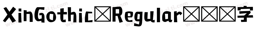 XinGothic-Regular字体转换
