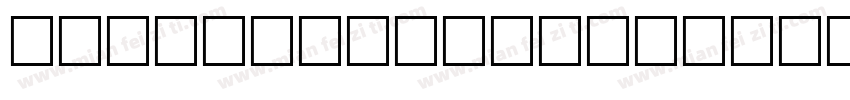 MINITypeRegular字体转换
